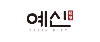 예신