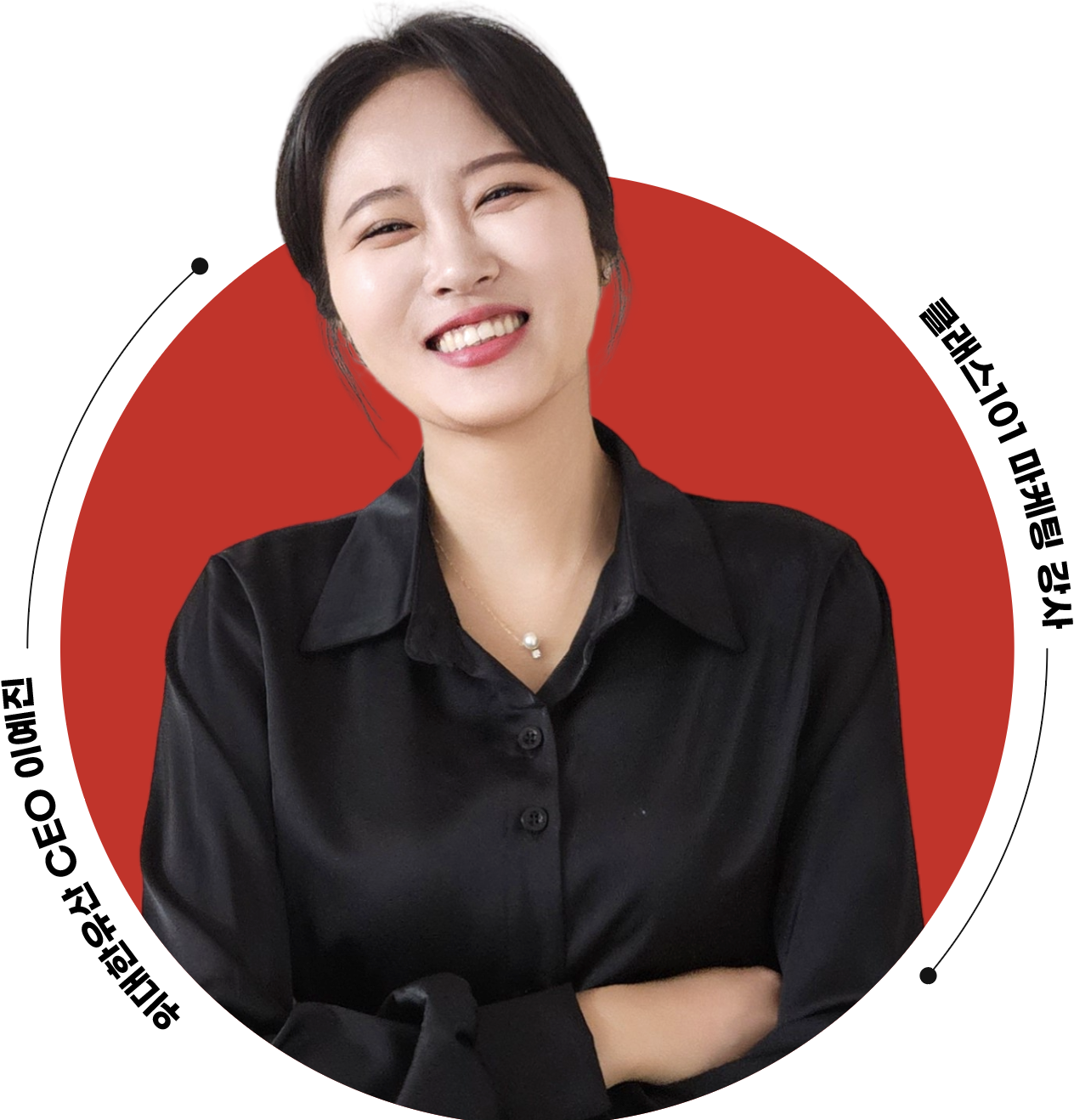 위대한유산 마케팅 컨설턴트